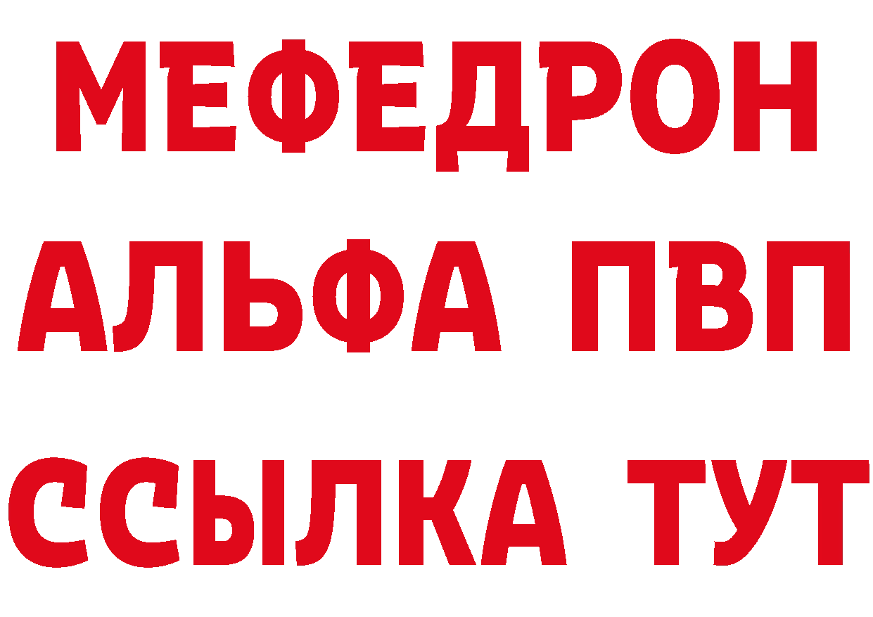 ГАШ Изолятор зеркало дарк нет ссылка на мегу Ленск